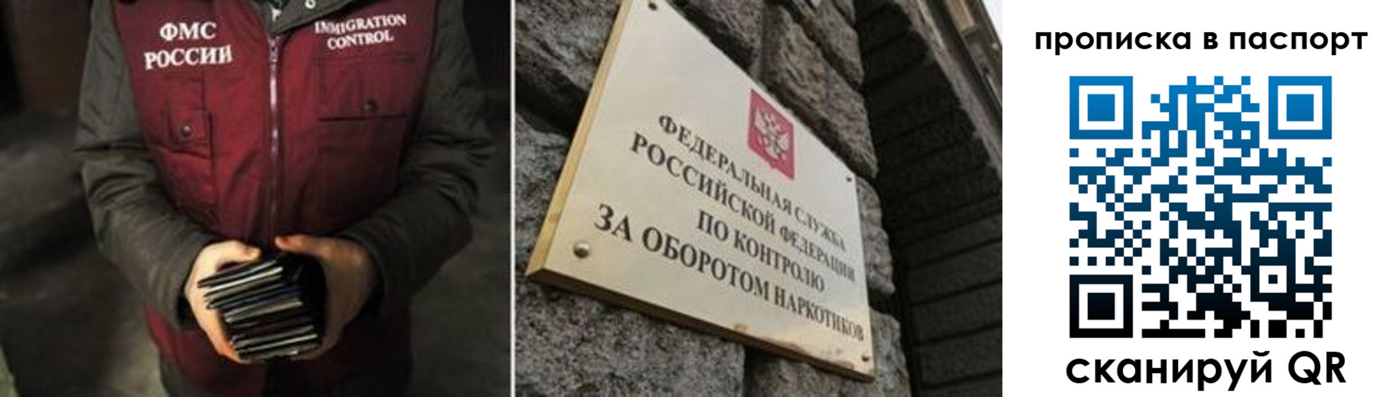 где прописаться в Ахтубинске