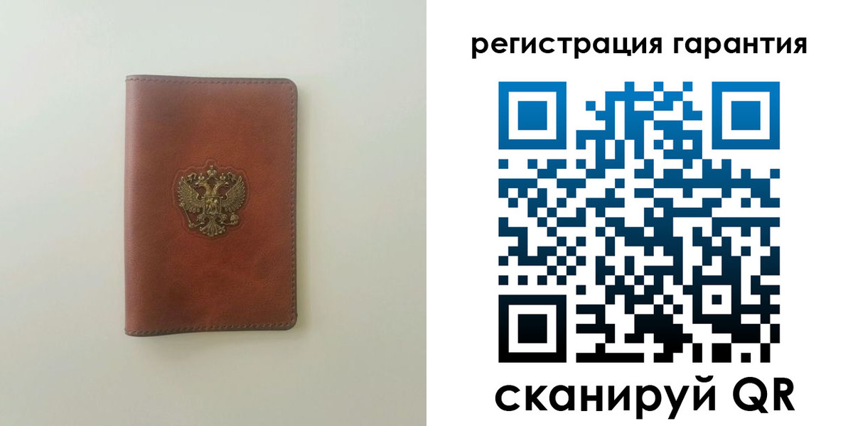 временная регистрация в квартире в Ахтубинске
