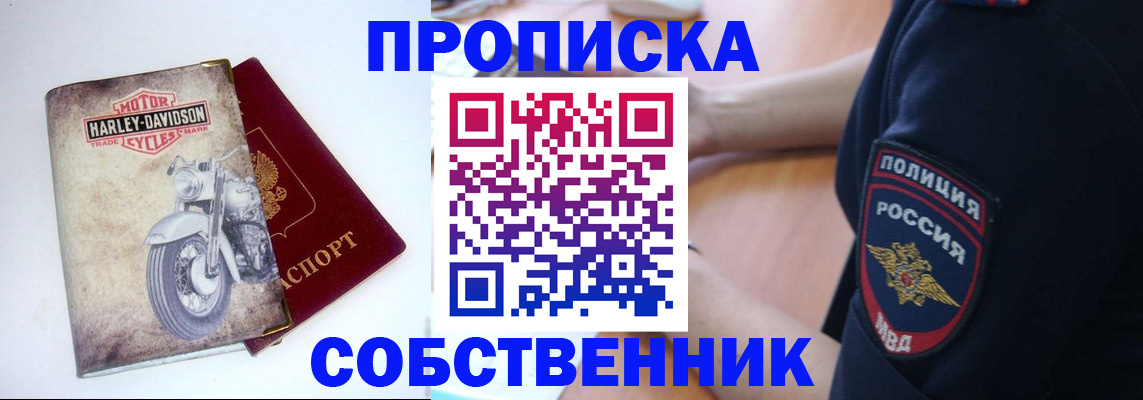 временная регистрация госуслуги в Ахтубинске